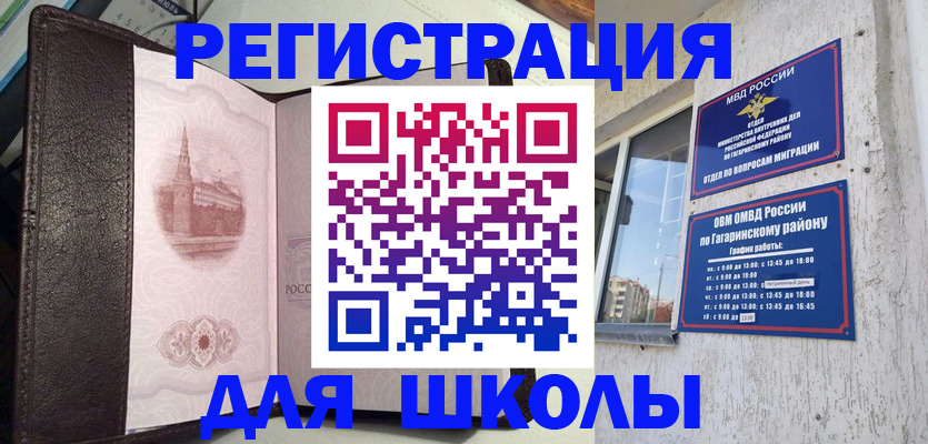 пропишу в квартире в Моздоке