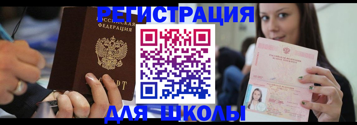 прописка законно в Моздоке